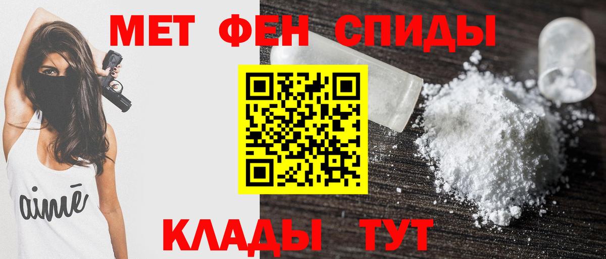 Amphetamine VHQ  Вход с VPN  Фрязино 