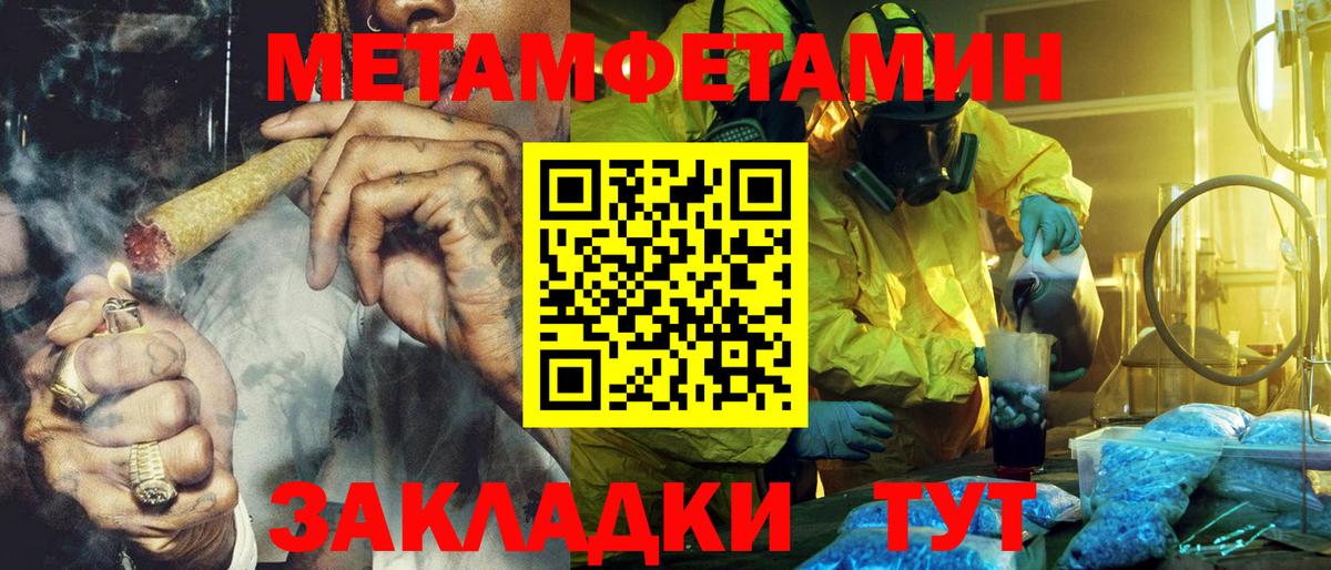 Амфетамин VHQ Фрязино