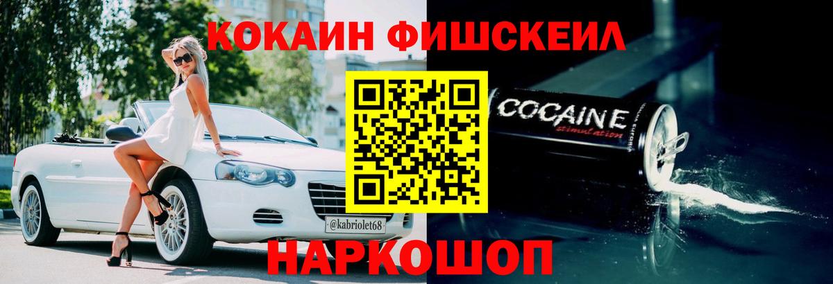 Фрязино  КОКАИН  Вход с VPN  Кокаин Эквадор  Кокаин Эквадор 
