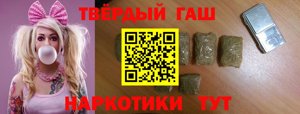 Фрязино  ГАШ Premium  Вход с VPN 