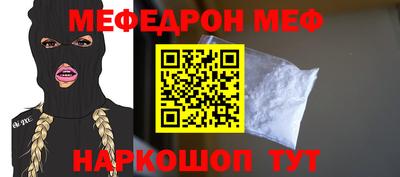 мдма Краснодар