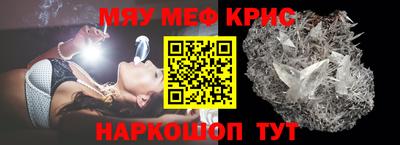мескалин Кумертау