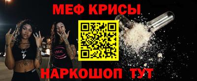 мдма Краснодар