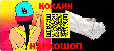 мескалин Кумертау