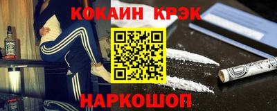 бошки Краснокаменск