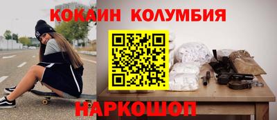 стаф Краснознаменск