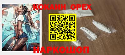 мдма Краснодар