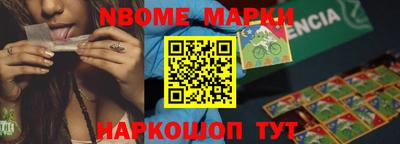 бошки Краснокаменск