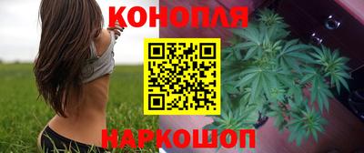 бошки Краснокаменск