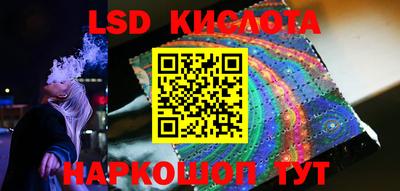 стаф Краснознаменск