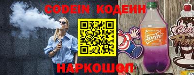 бошки Краснокаменск