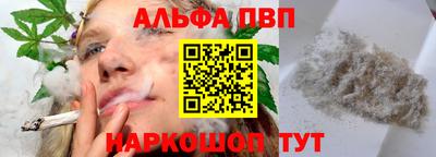 бошки Краснокаменск