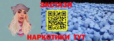 мдма Краснодар