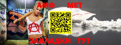 стаф Краснознаменск