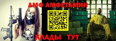 бошки Краснокаменск