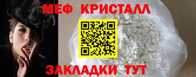 мдма Краснодар
