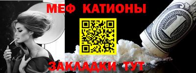 стаф Краснознаменск