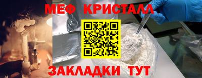 бошки Краснокаменск