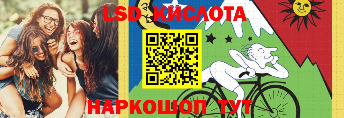 Фрязино  Лсд 25 экстази ecstasy  LSD-25 экстази кислота  Вход с VPN 