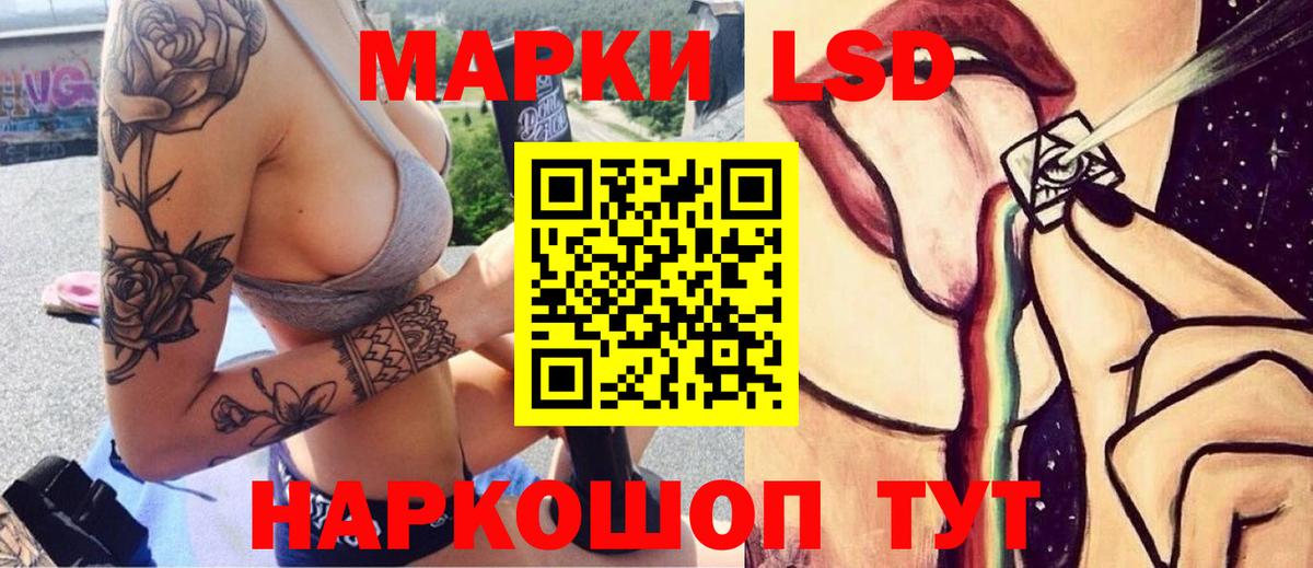 Лсд 25 экстази ecstasy Фрязино