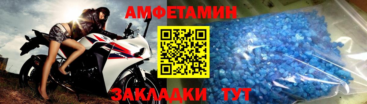 Фрязино  МЕТАМФЕТАМИН пудра  Вход с VPN  МЕТАМФЕТАМИН пудра 
