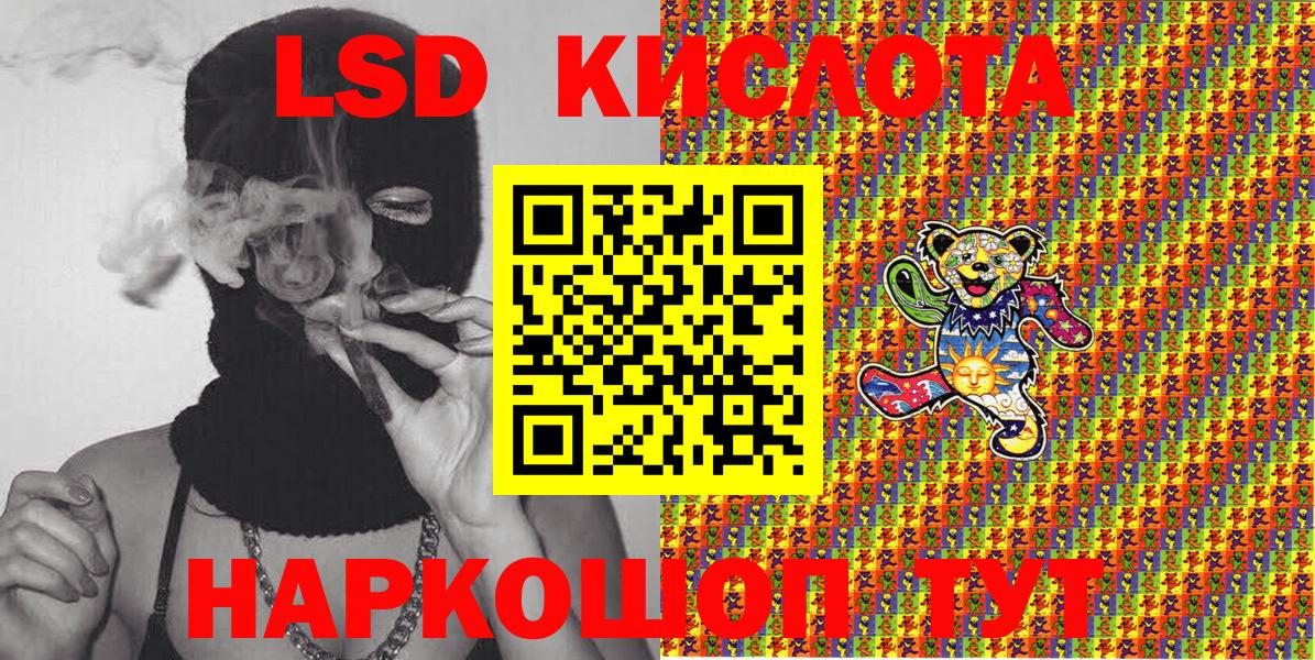 Марки 25I-NBOMe 1,5мг Фрязино