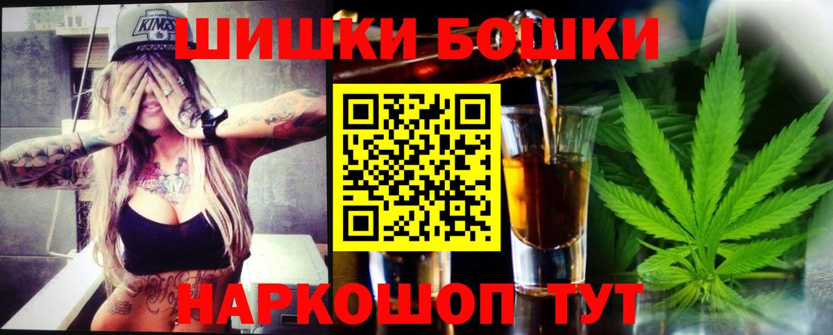 Бошки Шишки Ganja  Вход с VPN  Бошки марихуана VHQ  Фрязино  Марихуана VHQ  Бошки Шишки Bruce Banner 